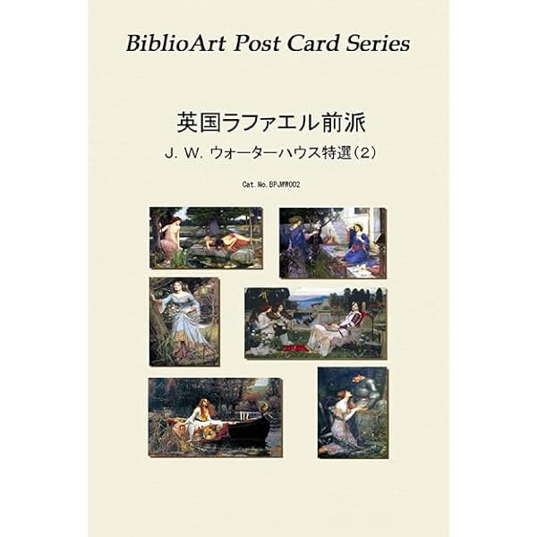 J・W・ウォーターハウス | ピーター トリッピ |本 | 通販 | Amazon J・W・ウォーターハウス | ピーター トリッピ |本 | 通販 | Amazon